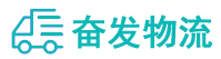 中山到民丰县物流公司
